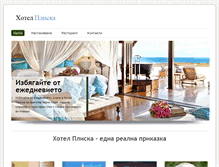 Tablet Screenshot of hotelpliska.com